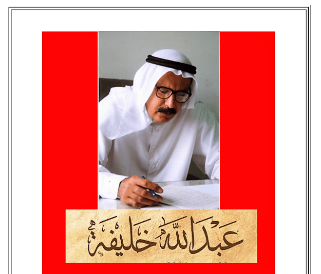 الأعمال الصحفية الكاملة. أفـــــق،&nbsp;2024