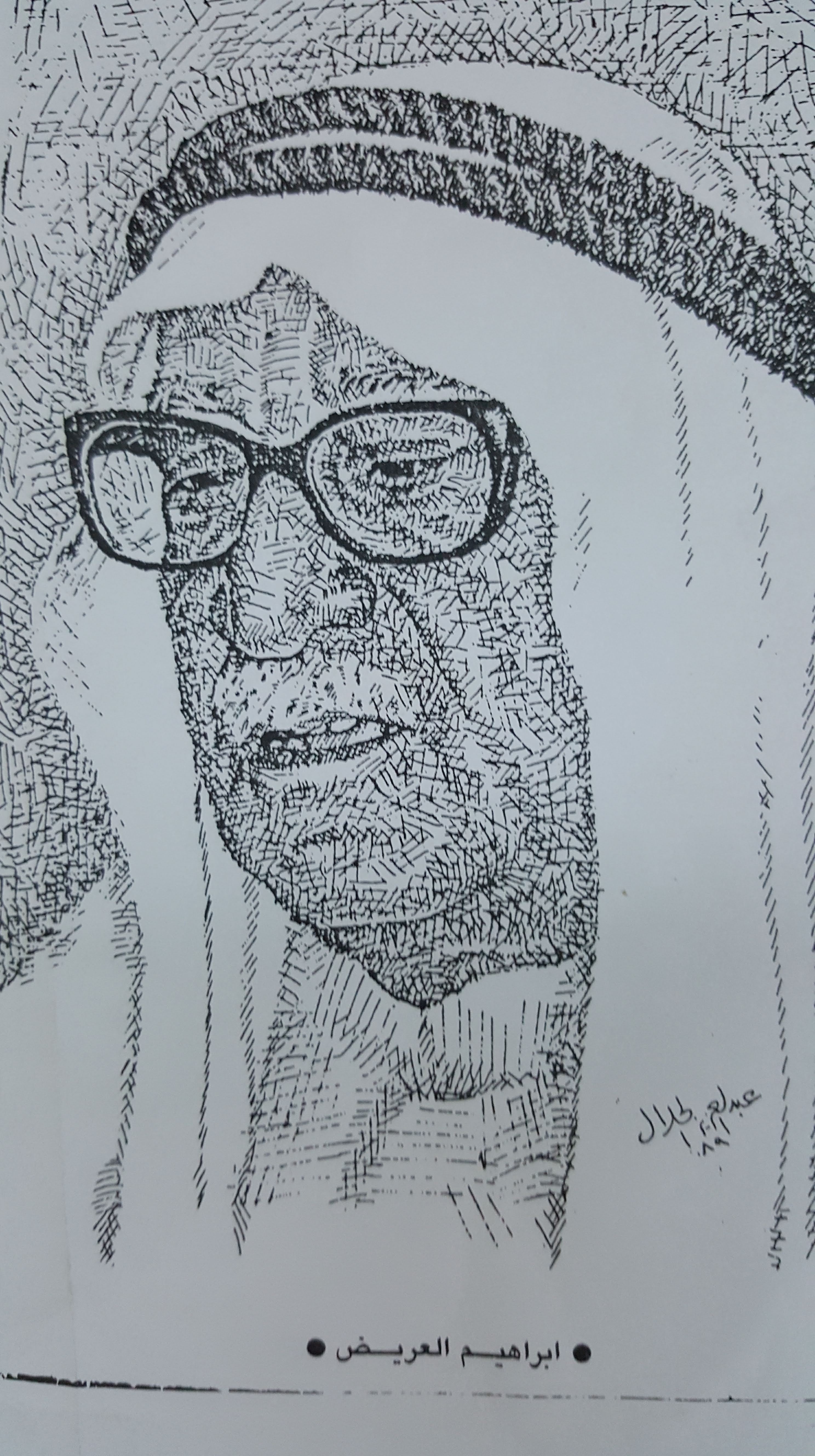 ٢٠١٨١٢٠٣_١٨٤٩٥٩