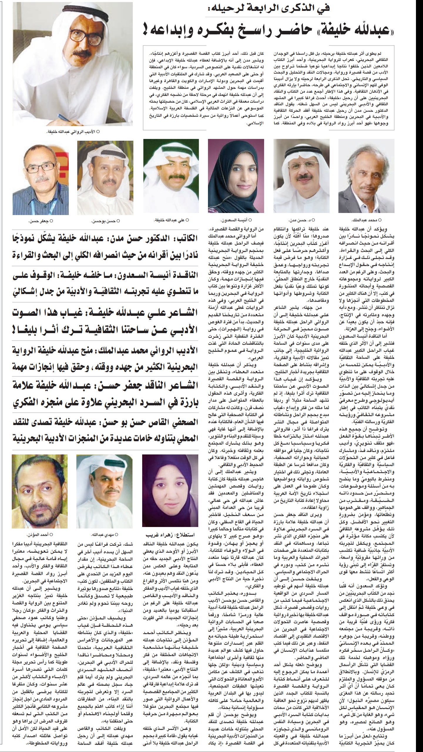 Screenshot_٢٠١٨-١٠-٢٠-٠٥-٤٨-١٥