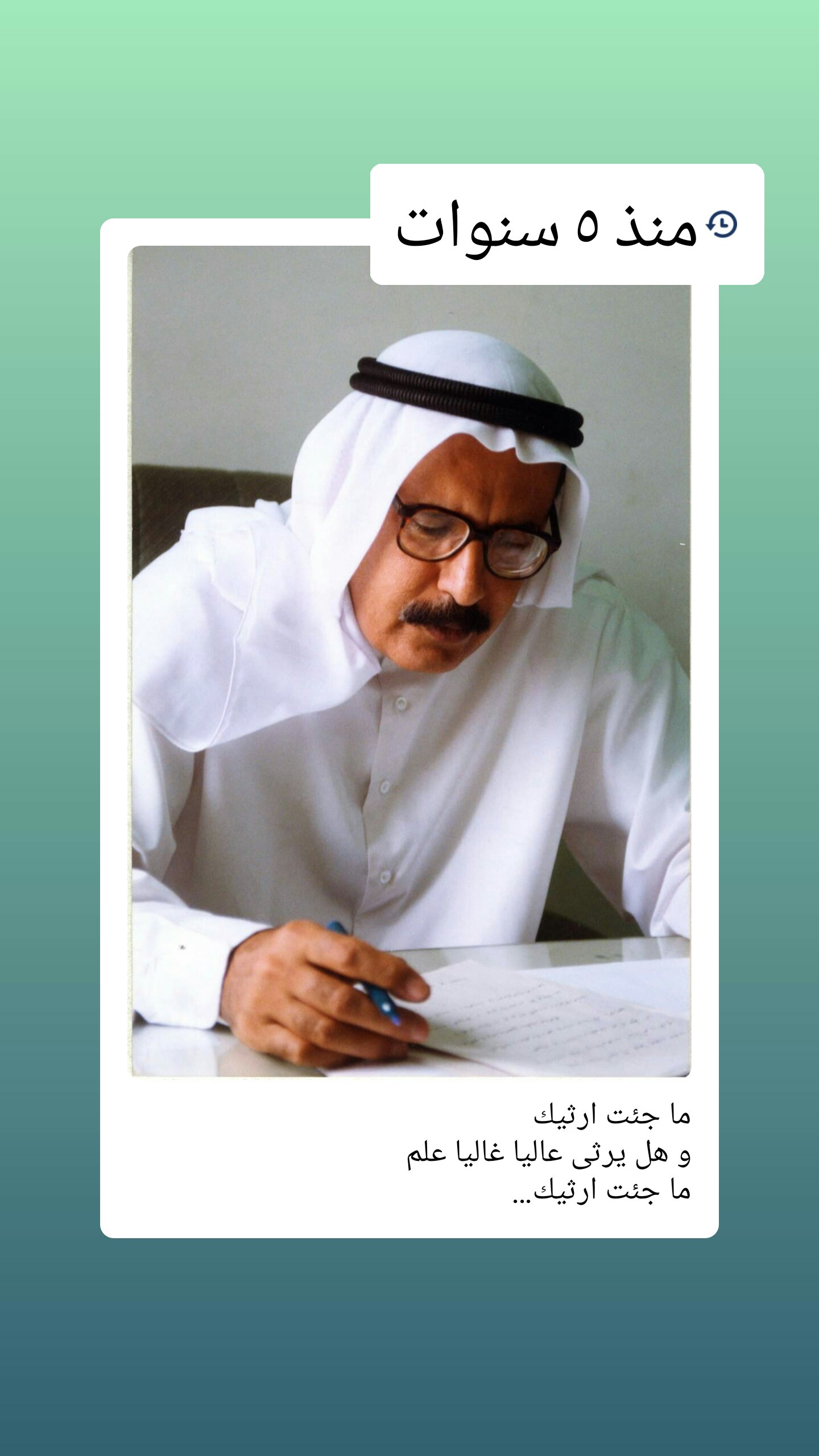 إنّهُ المثقفُ العضوي!