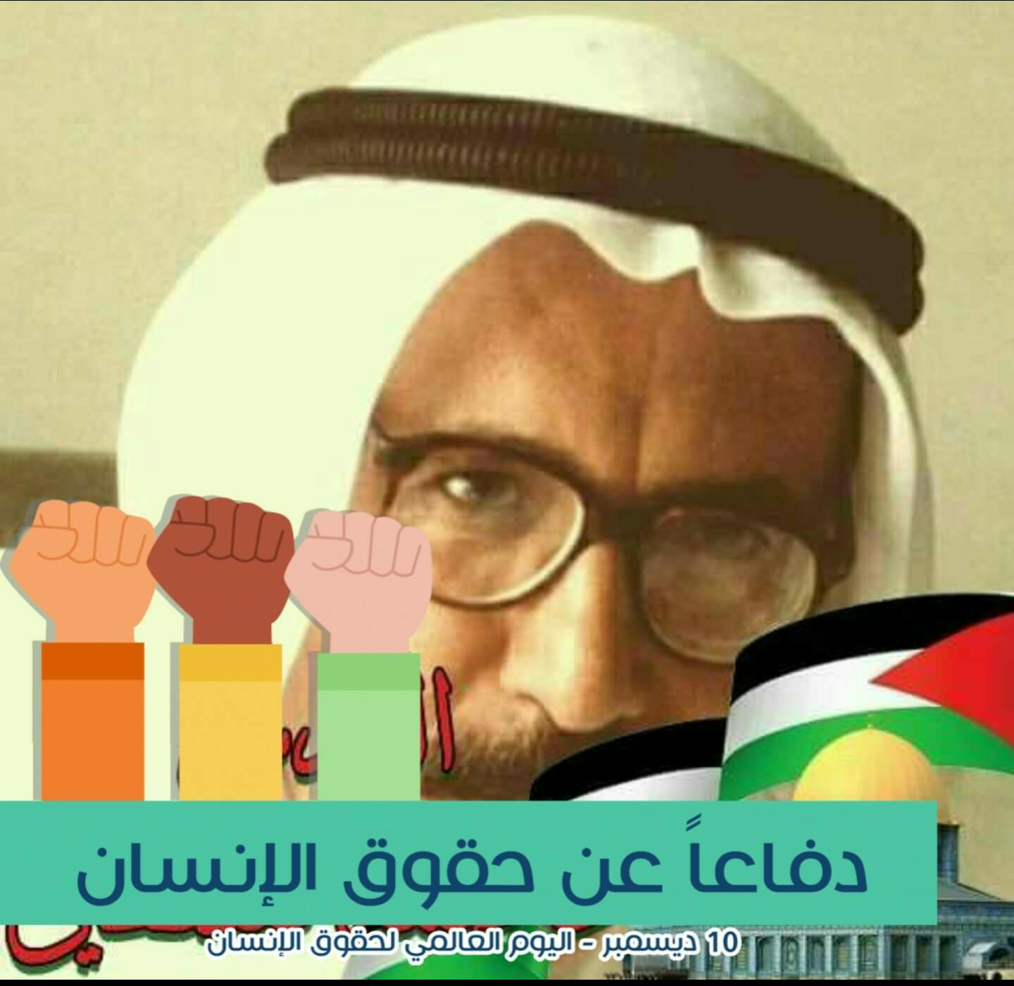 جريدة النور