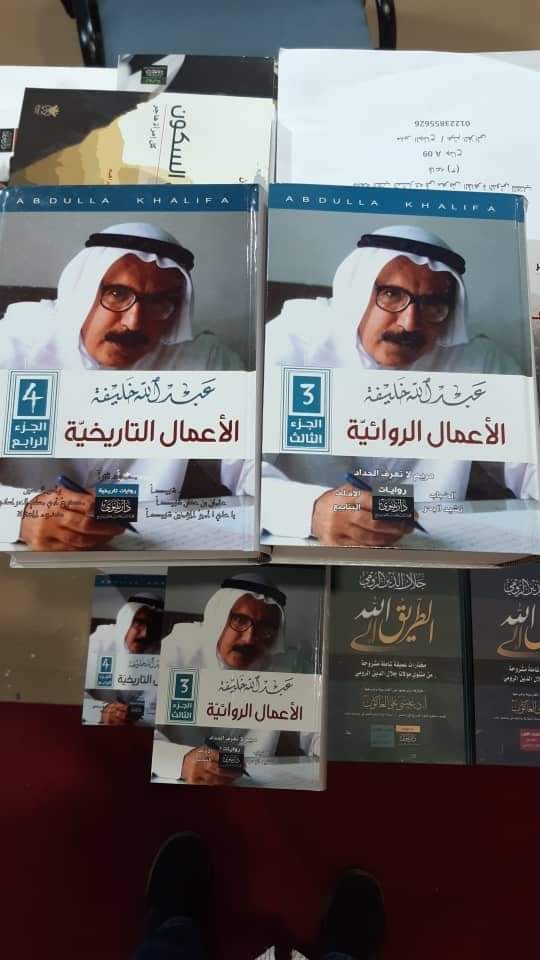 الأفكار والتقدم