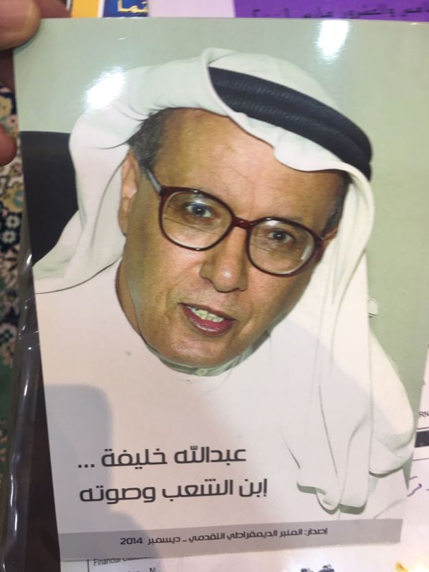 رموز في مرحلة جديدة ــ كتب : عبدالله&nbsp;خليفة