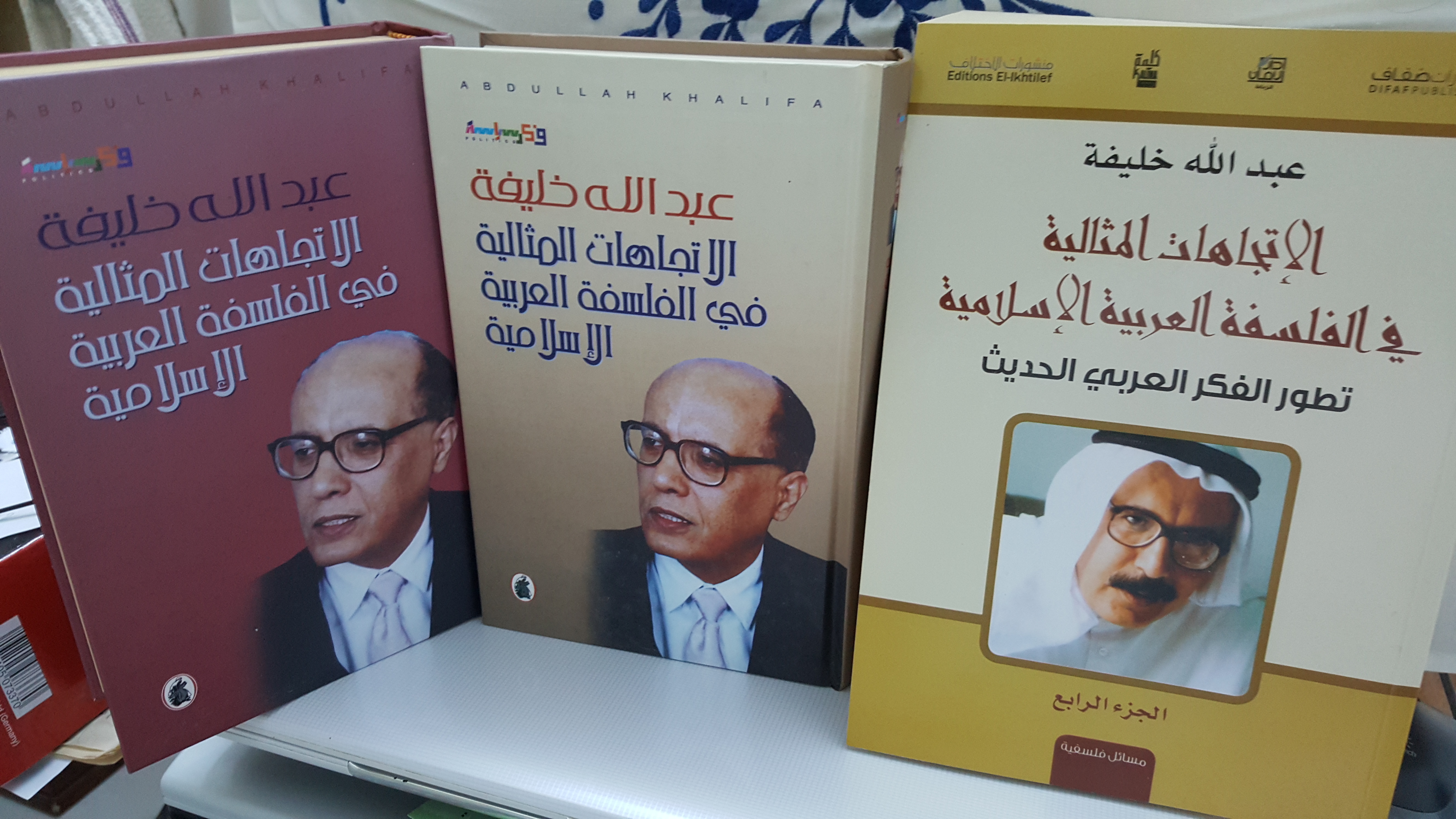 ظهور المادية الجدلية