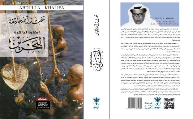 15 سبتمبر: اليوم العالمي للديمقراطية : كتب ـ عبدالله&nbsp;خليفة