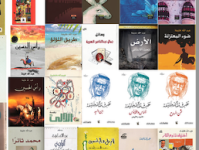 ضيعة الكتب ضيعة كبيرة. أصدقاء الكاتب لا يعرفون عناوين&nbsp;كتبه.