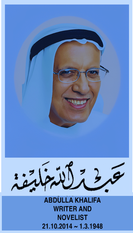 مرحبًا أيها العالم! سيرة&nbsp;الملعون