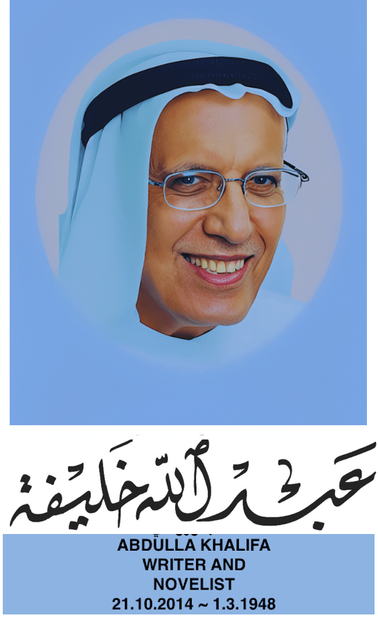 مرحبًا أيها العالم! سيرة&nbsp;الملعون