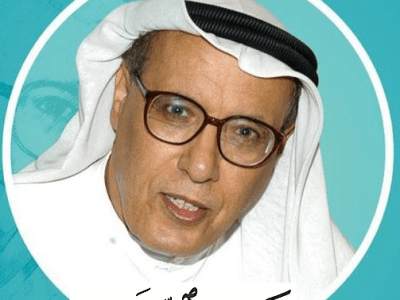 تنبيه للقراء والباحثين