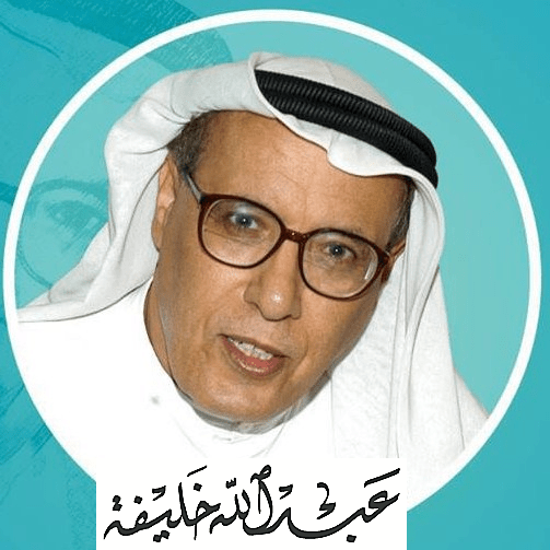 تنبيه للقراء والباحثين